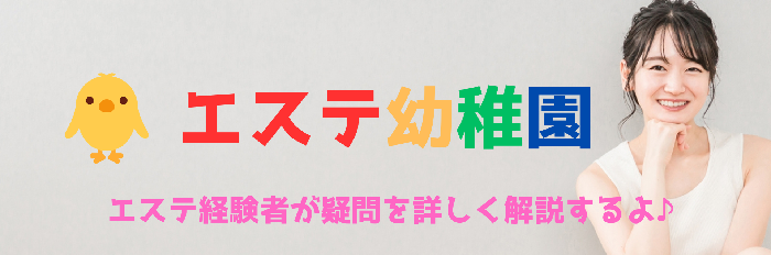 【肌荒れ・ニキビ】シーズラボ広島店の口コミと評判7選！アクセスや特徴を大公開！